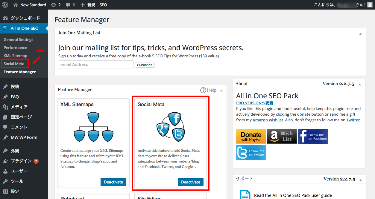 Feature Manager ‹ New Standard — WordPress